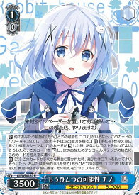 card524277-series395342-rarity559585