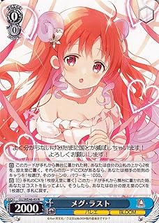 card524320-series395342-rarity559585