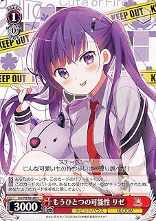 card524338-series395342-rarity559585