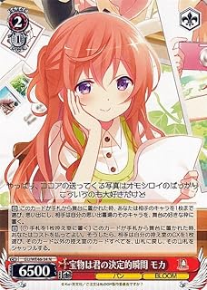 card524350-series395342-rarity559585