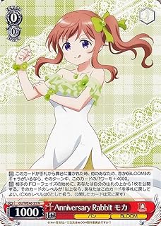 card524373-series395342-rarity559585