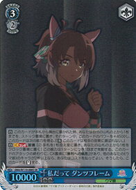 card524457-series395498-rarity557104