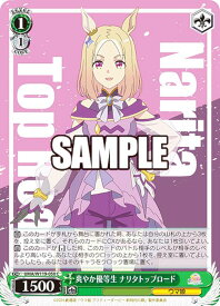 card524531-series395498-rarity557243