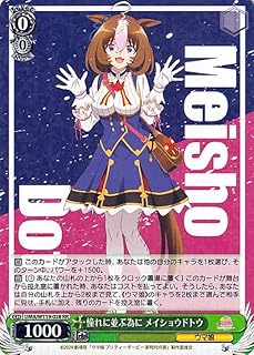 card524537-series395498-rarity557275
