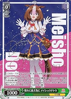card524537-series395498-rarity557067