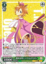 card524539-series395498-rarity557275