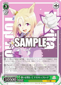 card524541-series395498-rarity557275