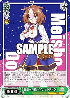 card524553-series395498-rarity557285