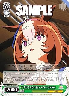 card524557-series395498-rarity557246