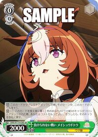 card524557-series395498-rarity557104