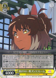 card524607-series395498-rarity557246