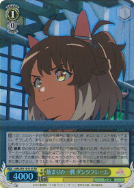 card524607-series395498-rarity557104