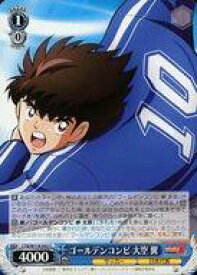 card524615-series395705-rarity557243