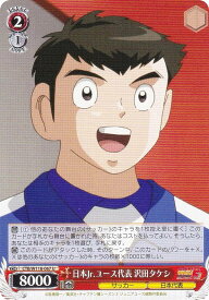 card524665-series395705-rarity557246