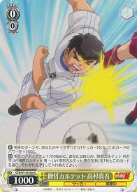 card524781-series395705-rarity557243