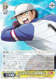 card524805-series395705-rarity557285