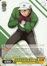 card524811-series395705-rarity557246