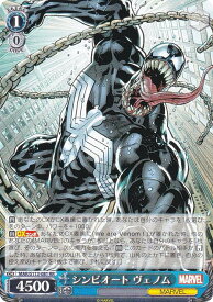 card524845-series395916-rarity557275