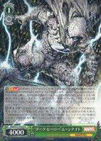 card524984-series395916-rarity557285