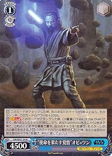 card525083-series396152-rarity559585
