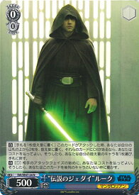 card525108-series396152-rarity559585