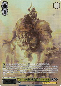 card525122-series396152-rarity568583