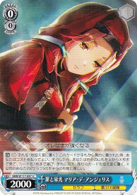 card525177-series396256-rarity557246