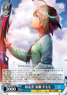 card525203-series396256-rarity557243