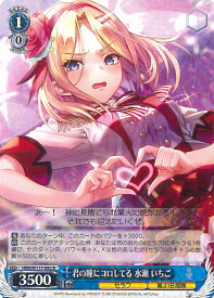 card525227-series396256-rarity557285