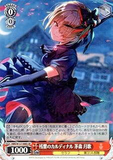 card525230-series396256-rarity557104