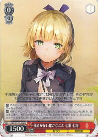 card525231-series396256-rarity557246