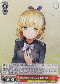 card525231-series396256-rarity557104