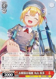 card525233-series396256-rarity557246