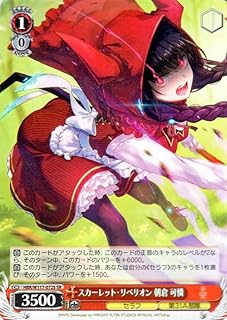 card525237-series396256-rarity557104