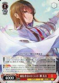 card525239-series396256-rarity557246