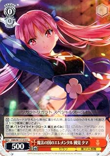 card525241-series396256-rarity557243