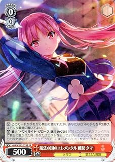 card525241-series396256-rarity557104