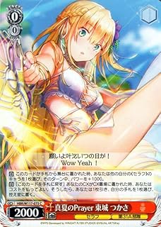 card525243-series396256-rarity557243