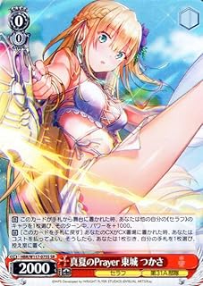 card525243-series396256-rarity557104