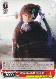 card525245-series396256-rarity557243