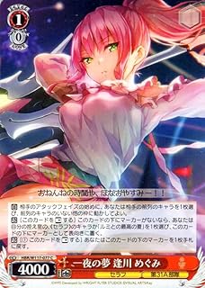 card525247-series396256-rarity557243