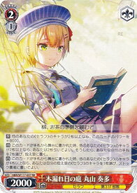 card525257-series396256-rarity557275