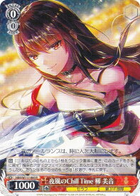 card525263-series396256-rarity557285