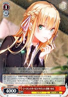 card525269-series396256-rarity557285