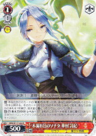 card525271-series396256-rarity557285