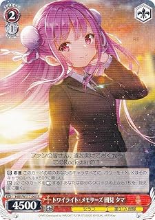 card_525273_series_396256_rarity_557285_