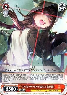 card525277-series396256-rarity557285