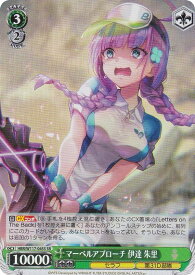 card525282-series396256-rarity557104