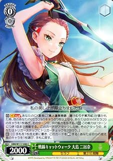 card525284-series396256-rarity557243