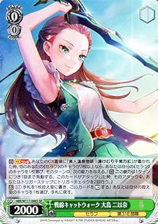 card525284-series396256-rarity557104